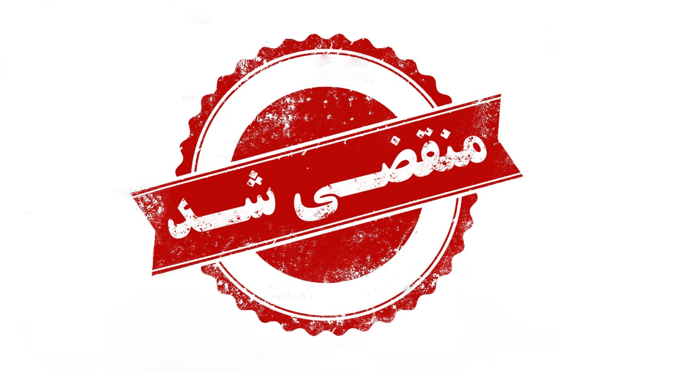 بهترین خدمات خودرو در کرج